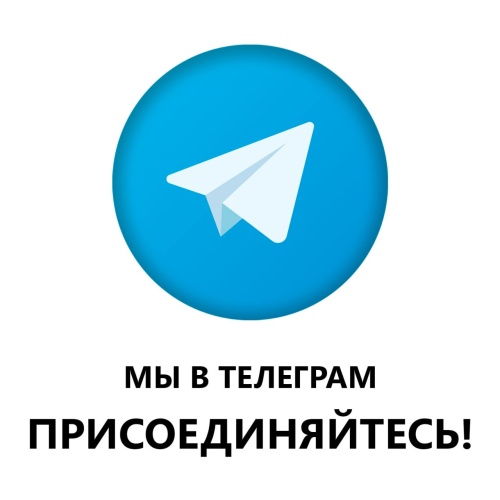 Изображение телеграм